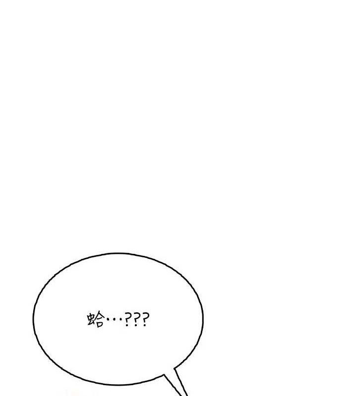 《飛機盃女神連線中》漫画 第26話-還是不穿內褲最好看♥