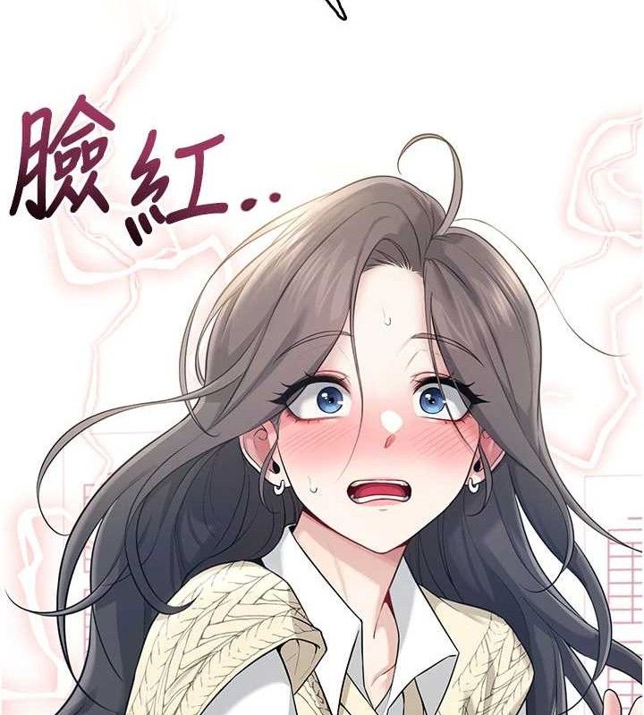 《飛機盃女神連線中》漫画 第26話-還是不穿內褲最好看♥