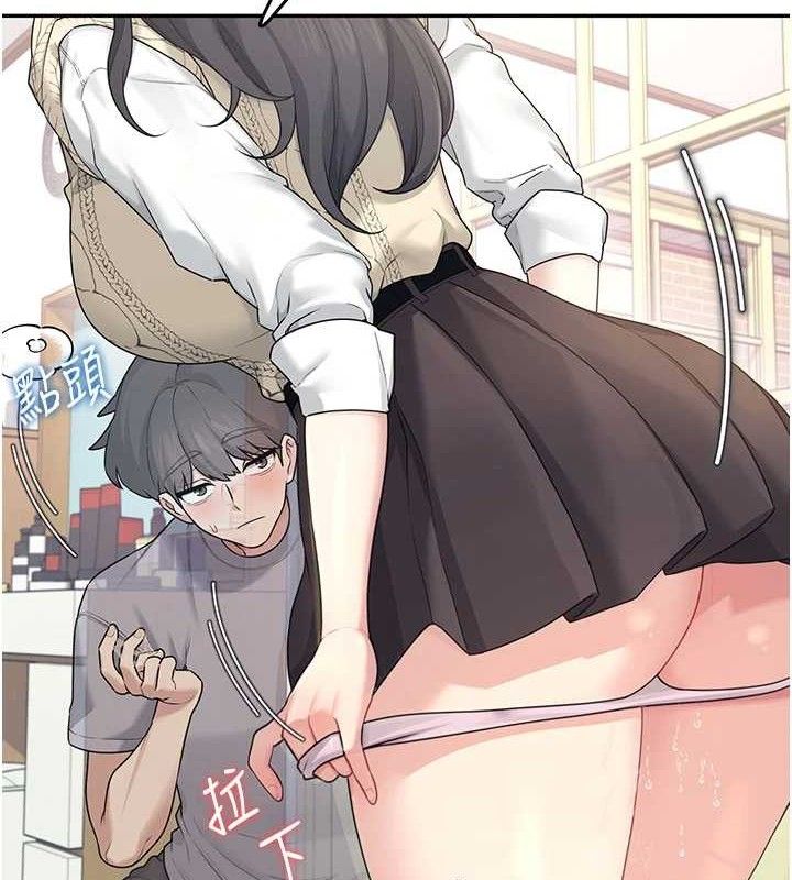 《飛機盃女神連線中》漫画 第27話-棉花糖味的kiss♥