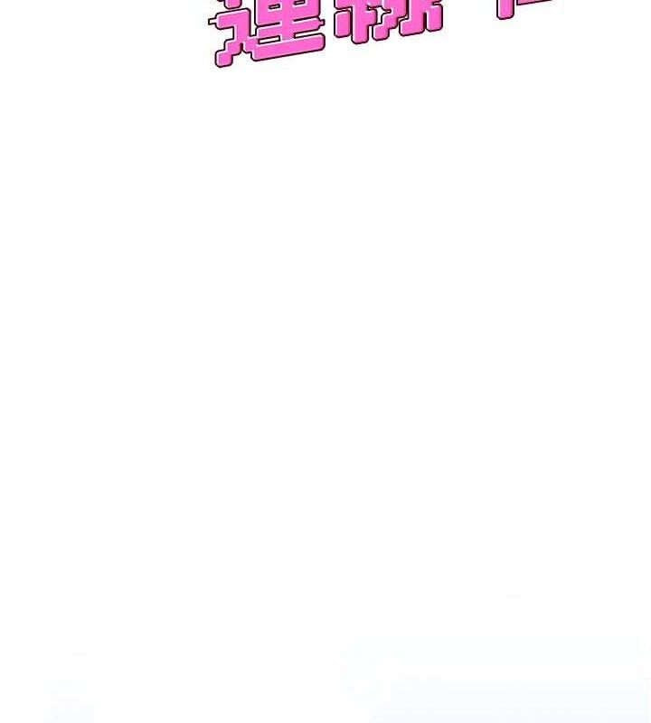 《飛機盃女神連線中》漫画 第27話-棉花糖味的kiss♥