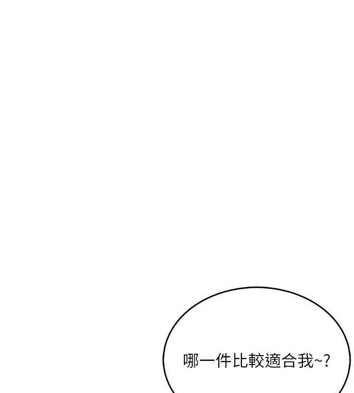 《飛機盃女神連線中》漫画 第27話-棉花糖味的kiss♥