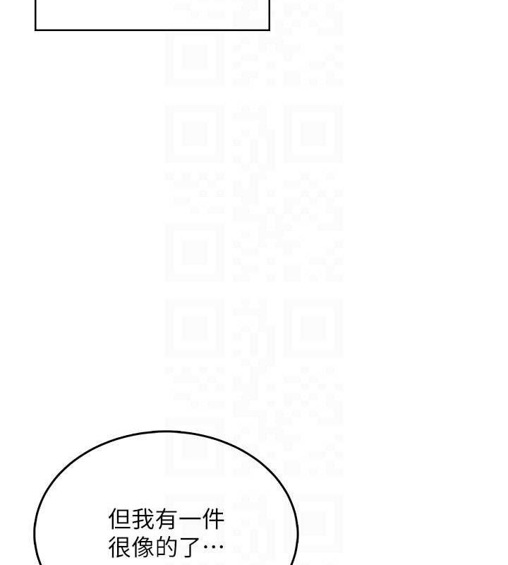 《飛機盃女神連線中》漫画 第27話-棉花糖味的kiss♥