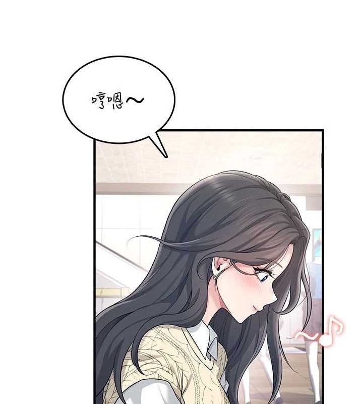 《飛機盃女神連線中》漫画 第27話-棉花糖味的kiss♥