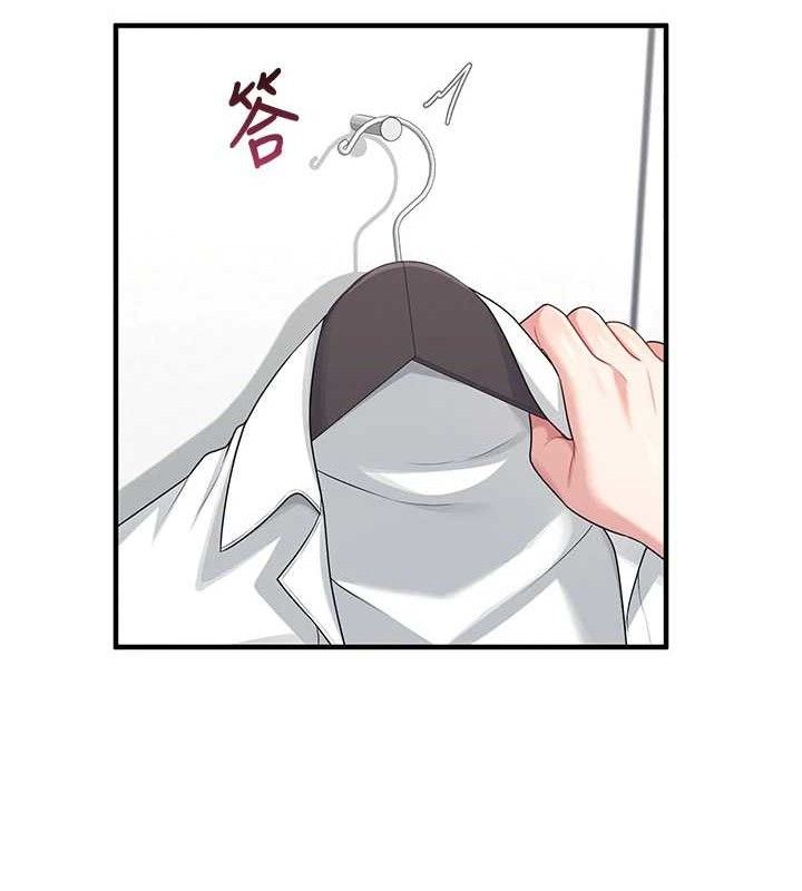 《飛機盃女神連線中》漫画 第27話-棉花糖味的kiss♥