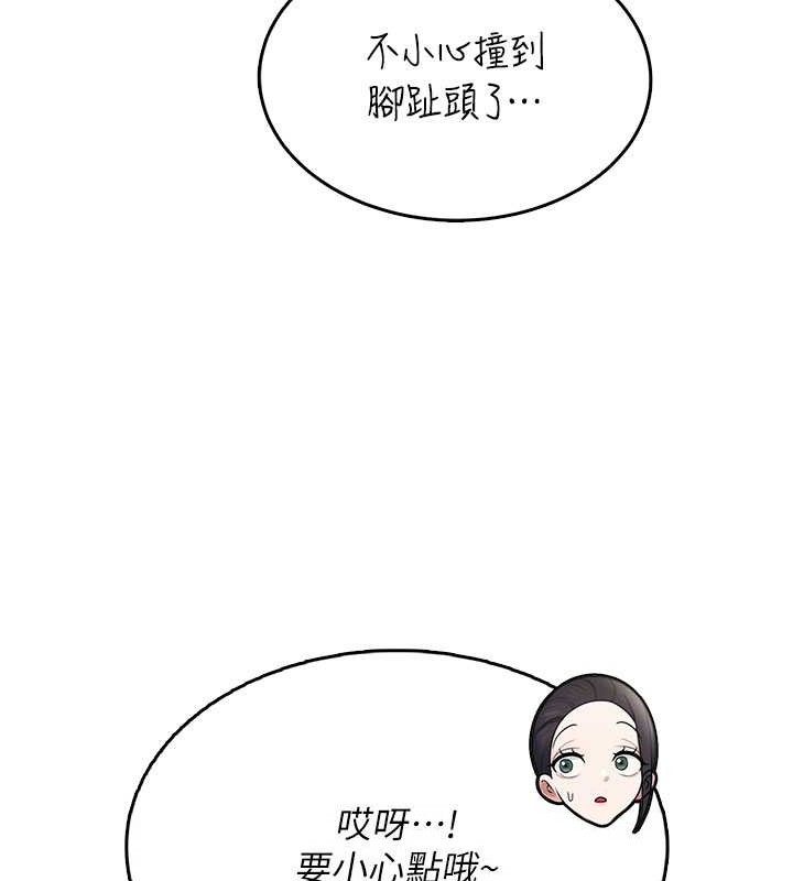 《飛機盃女神連線中》漫画 第27話-棉花糖味的kiss♥