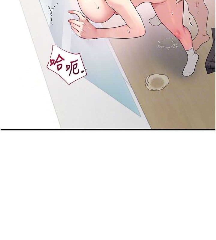 《飛機盃女神連線中》漫画 第27話-棉花糖味的kiss♥