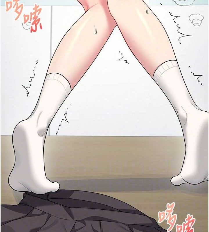《飛機盃女神連線中》漫画 第27話-棉花糖味的kiss♥