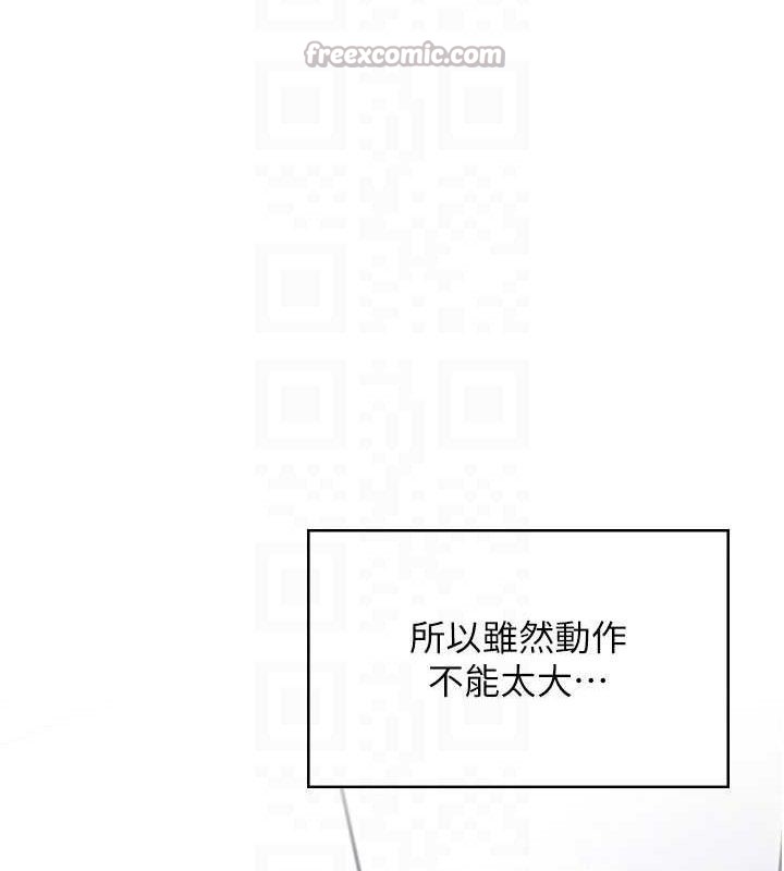《飛機盃女神連線中》漫画 第27話-棉花糖味的kiss♥