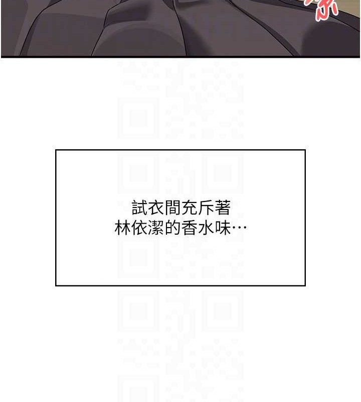 《飛機盃女神連線中》漫画 第27話-棉花糖味的kiss♥