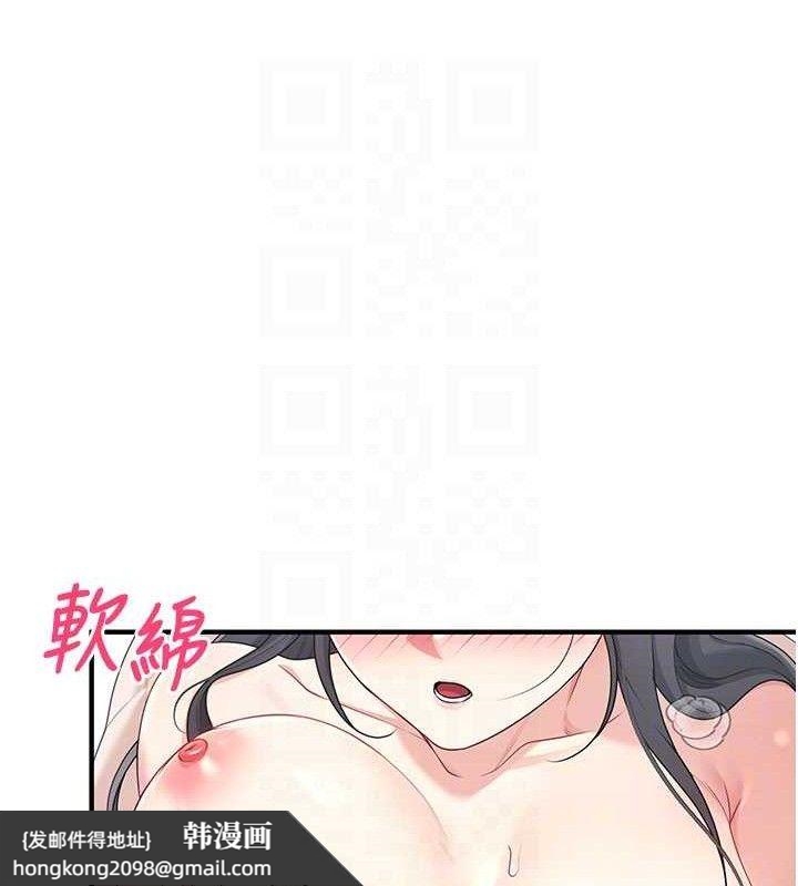 《飛機盃女神連線中》漫画 第27話-棉花糖味的kiss♥