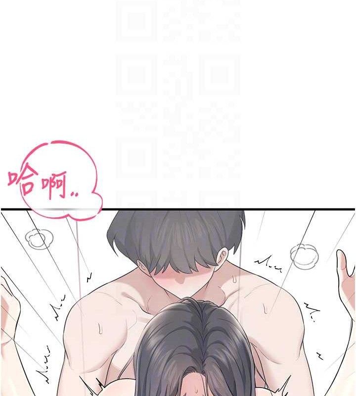 《飛機盃女神連線中》漫画 第27話-棉花糖味的kiss♥