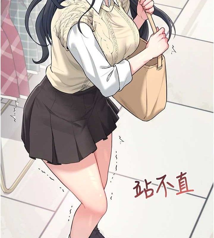 《飛機盃女神連線中》漫画 第27話-棉花糖味的kiss♥
