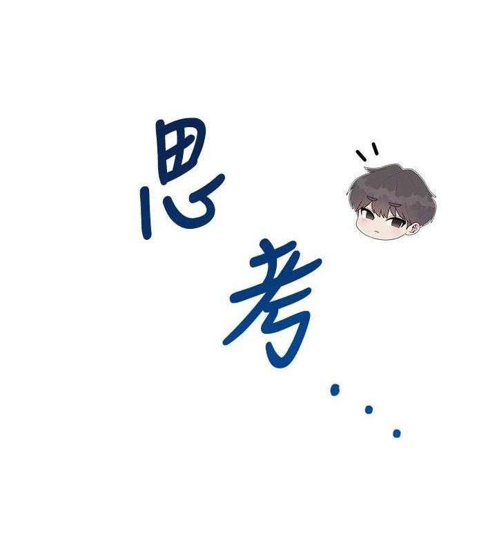 《飛機盃女神連線中》漫画 第27話-棉花糖味的kiss♥