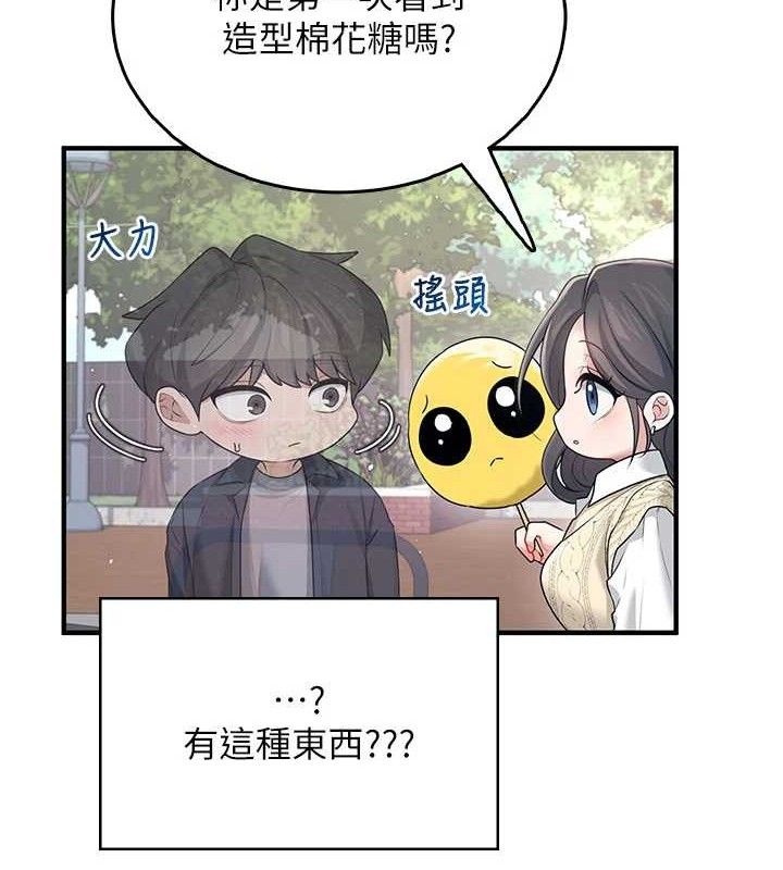 《飛機盃女神連線中》漫画 第27話-棉花糖味的kiss♥