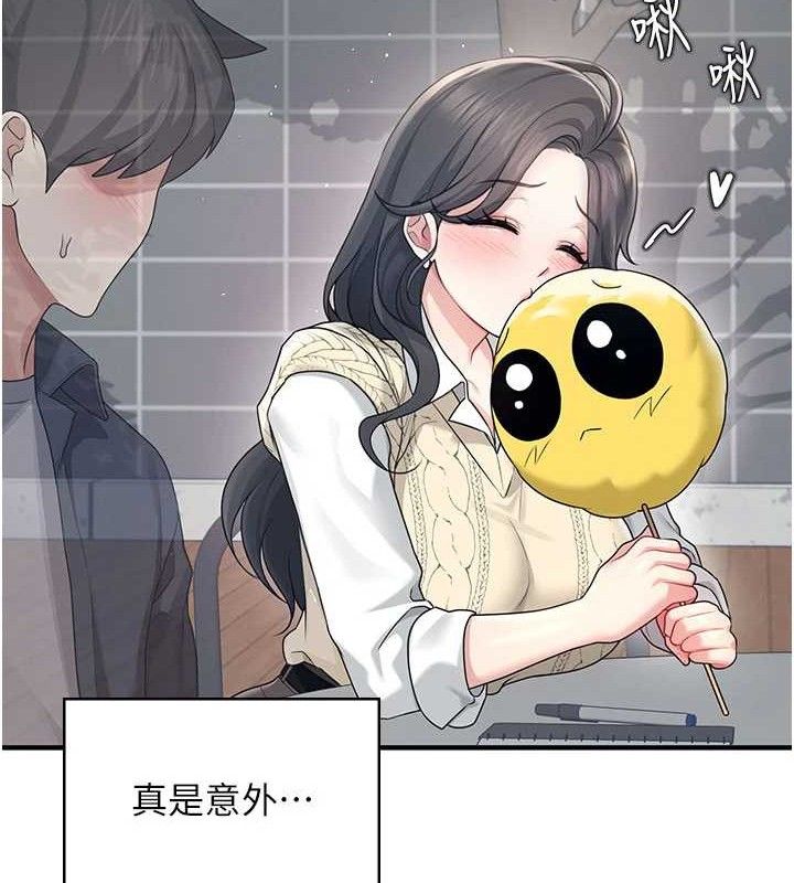 《飛機盃女神連線中》漫画 第27話-棉花糖味的kiss♥