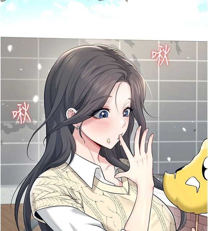 《飛機盃女神連線中》漫画 第27話-棉花糖味的kiss♥