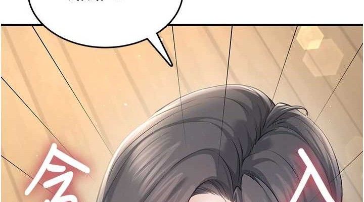 《飛機盃女神連線中》漫画 第27話-棉花糖味的kiss♥