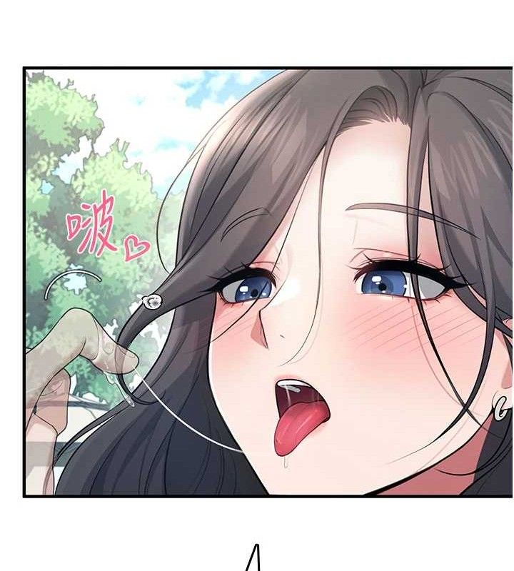 《飛機盃女神連線中》漫画 第27話-棉花糖味的kiss♥
