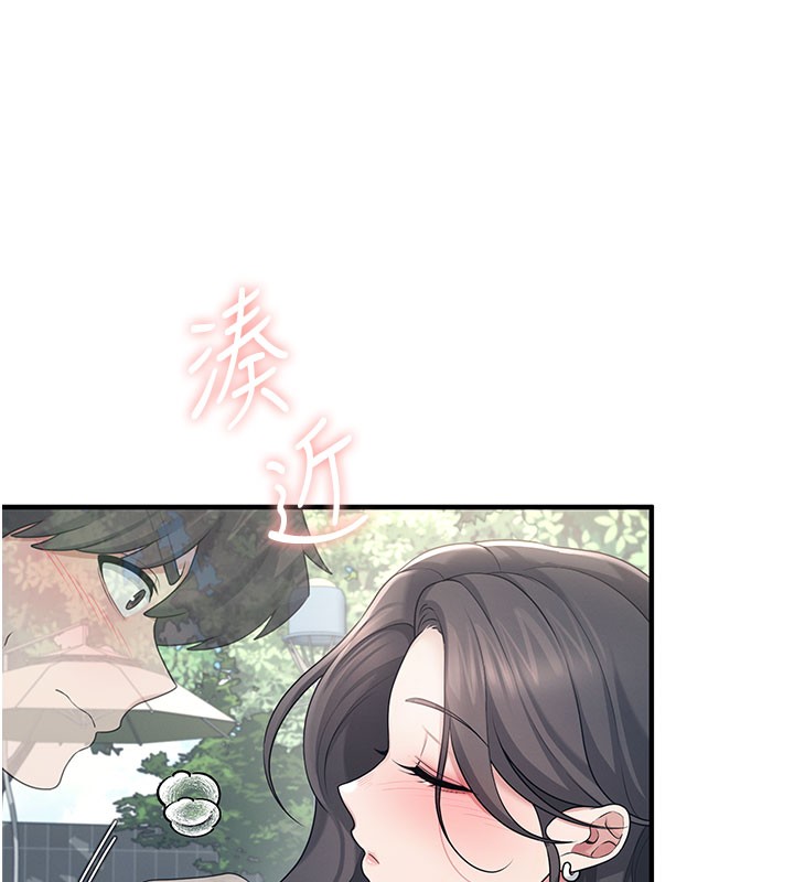 《飛機盃女神連線中》漫画 第28話-剛才那個吻害人家都濕了