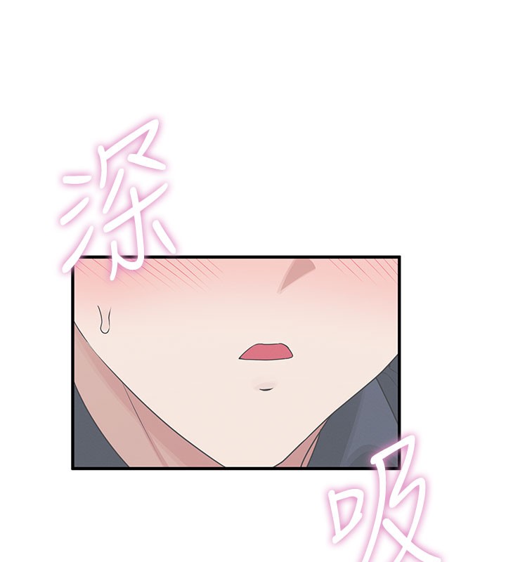 《飛機盃女神連線中》漫画 第28話-剛才那個吻害人家都濕了