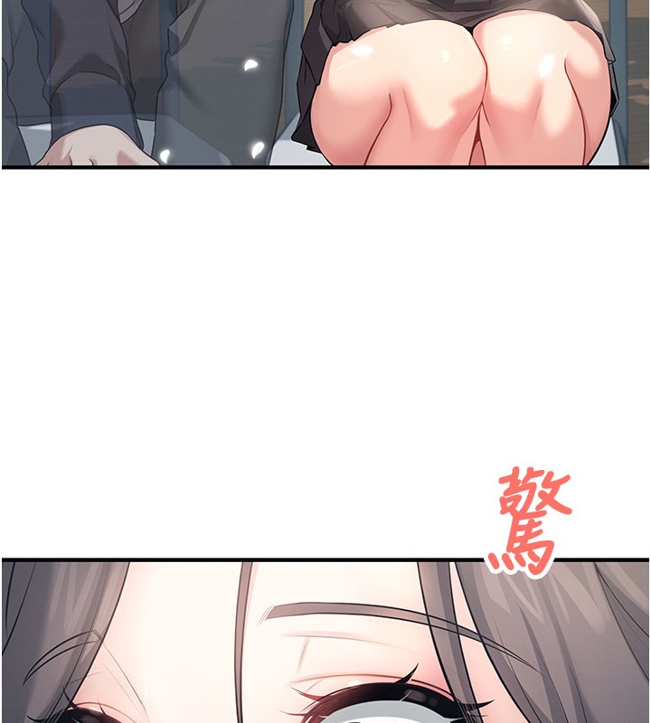 《飛機盃女神連線中》漫画 第28話-剛才那個吻害人家都濕了