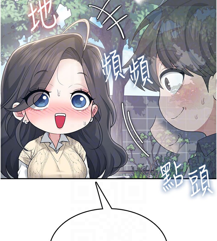 《飛機盃女神連線中》漫画 第28話-剛才那個吻害人家都濕了