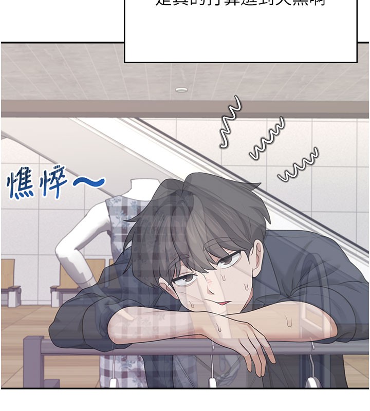 《飛機盃女神連線中》漫画 第28話-剛才那個吻害人家都濕了