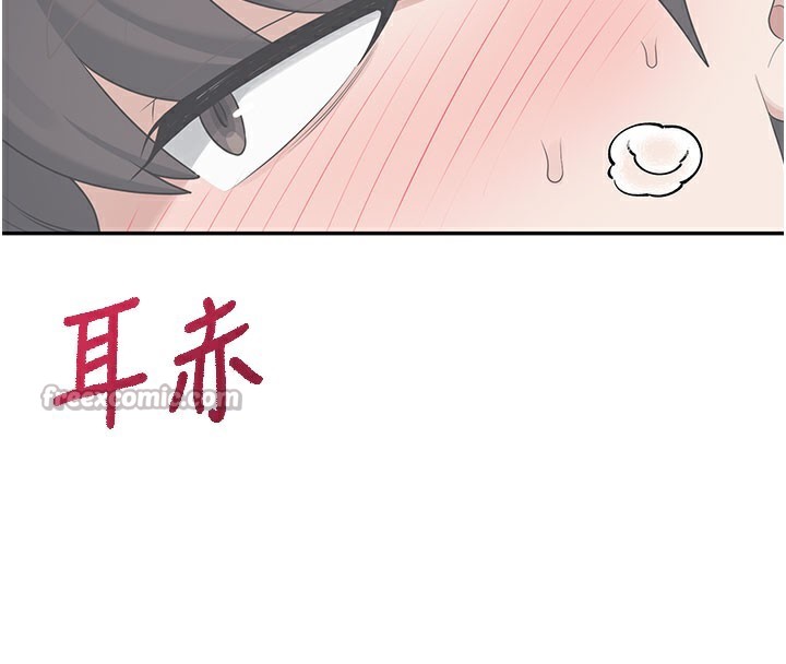 《飛機盃女神連線中》漫画 第28話-剛才那個吻害人家都濕了
