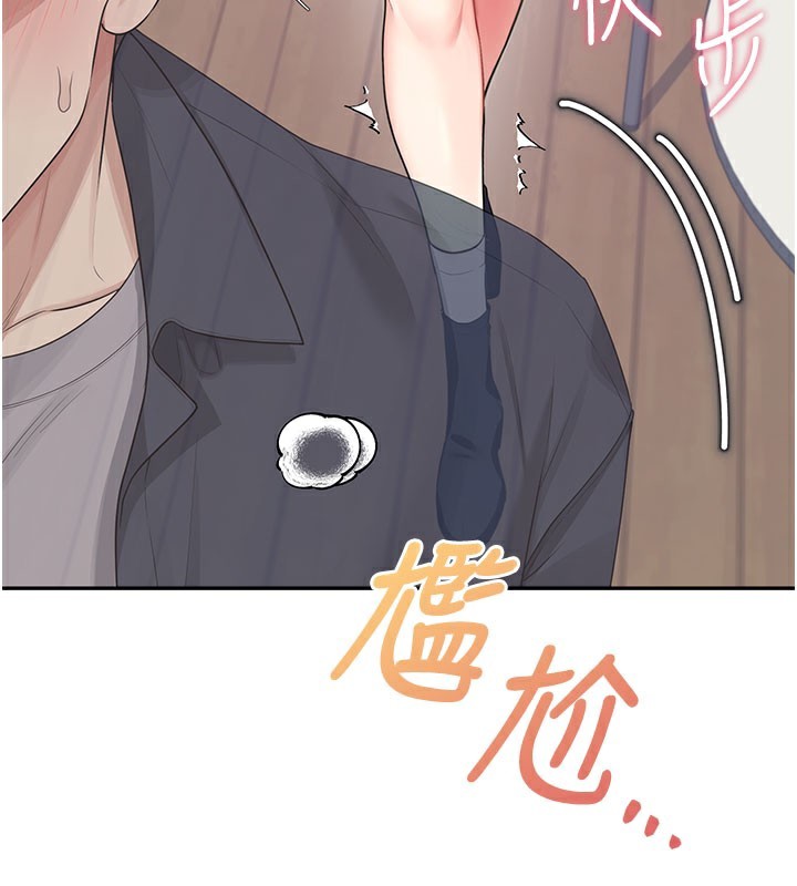 《飛機盃女神連線中》漫画 第28話-剛才那個吻害人家都濕了