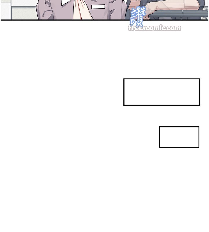 《飛機盃女神連線中》漫画 第28話-剛才那個吻害人家都濕了