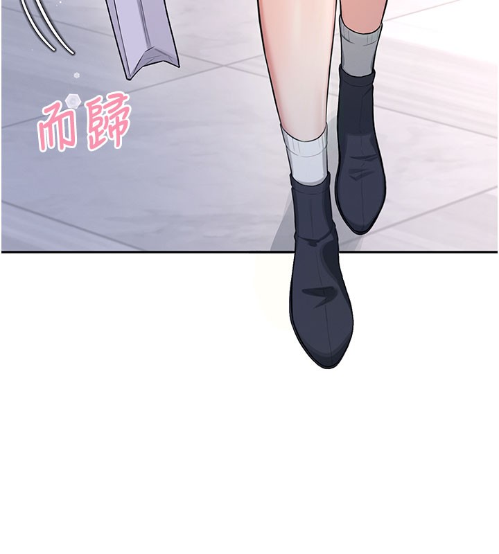 《飛機盃女神連線中》漫画 第28話-剛才那個吻害人家都濕了
