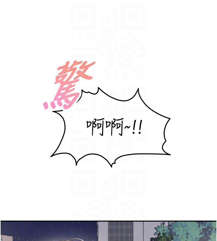 《飛機盃女神連線中》漫画 第28話-剛才那個吻害人家都濕了