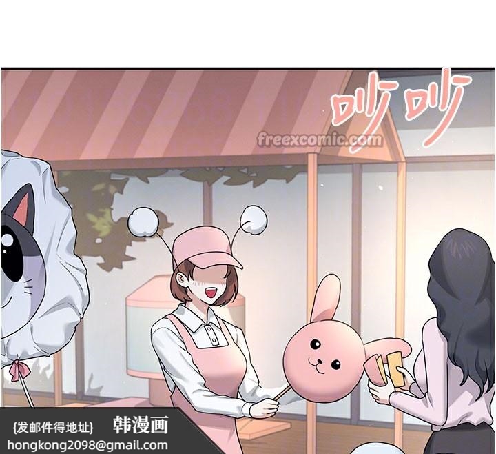 《飛機盃女神連線中》漫画 第28話-剛才那個吻害人家都濕了