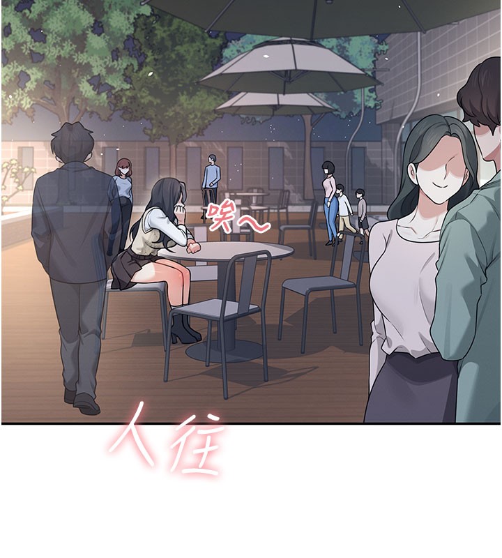 《飛機盃女神連線中》漫画 第28話-剛才那個吻害人家都濕了
