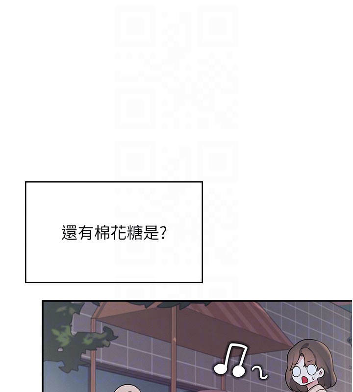 《飛機盃女神連線中》漫画 第28話-剛才那個吻害人家都濕了