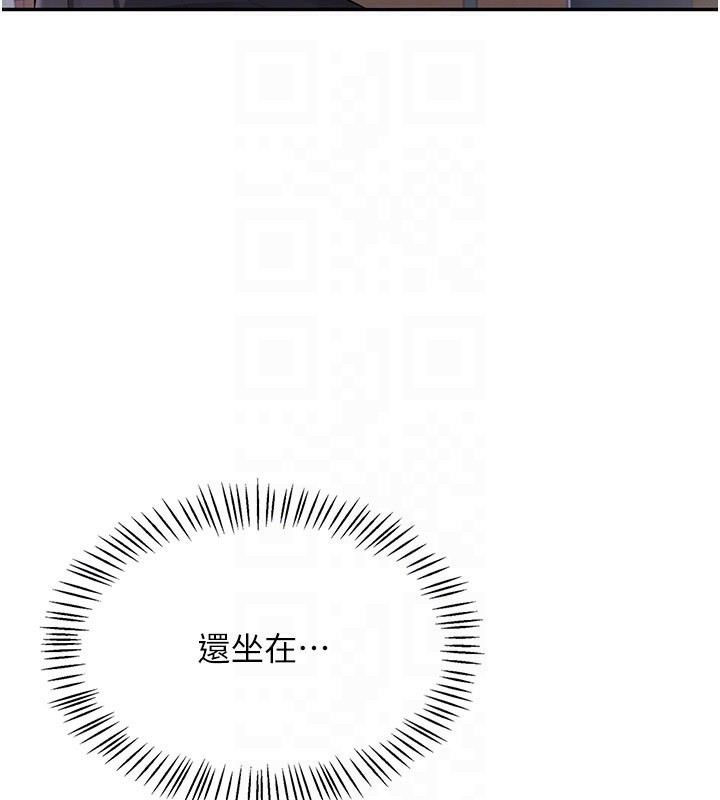 《飛機盃女神連線中》漫画 第28話-剛才那個吻害人家都濕了