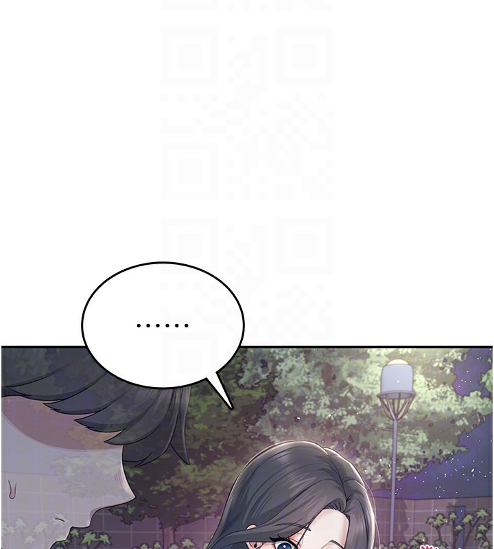 《飛機盃女神連線中》漫画 第28話-剛才那個吻害人家都濕了