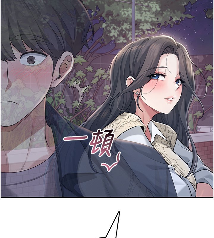 《飛機盃女神連線中》漫画 第28話-剛才那個吻害人家都濕了