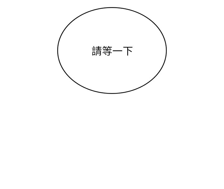《飛機盃女神連線中》漫画 第28話-剛才那個吻害人家都濕了
