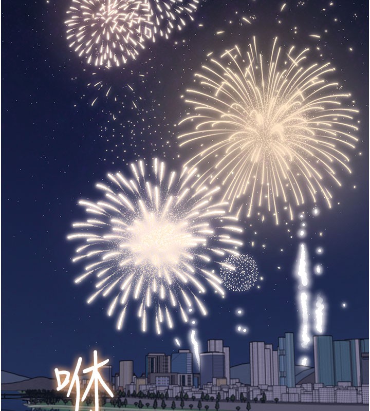 《飛機盃女神連線中》漫画 第28話-剛才那個吻害人家都濕了