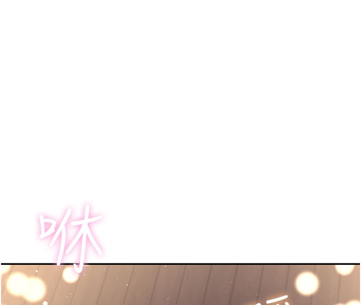 《飛機盃女神連線中》漫画 第28話-剛才那個吻害人家都濕了