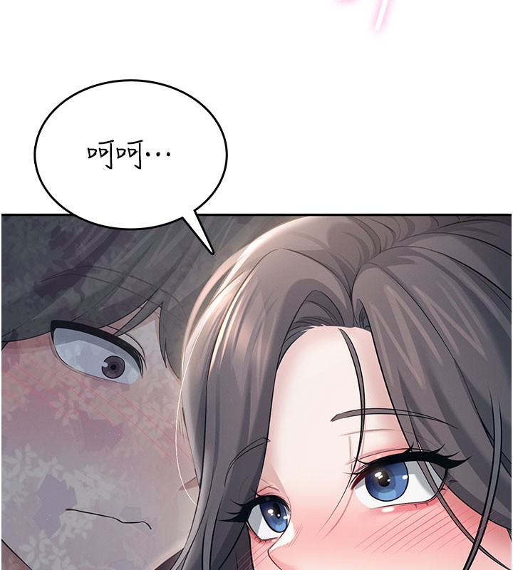 《飛機盃女神連線中》漫画 第28話-剛才那個吻害人家都濕了
