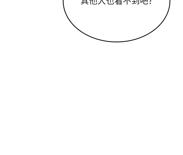 《飛機盃女神連線中》漫画 第28話-剛才那個吻害人家都濕了