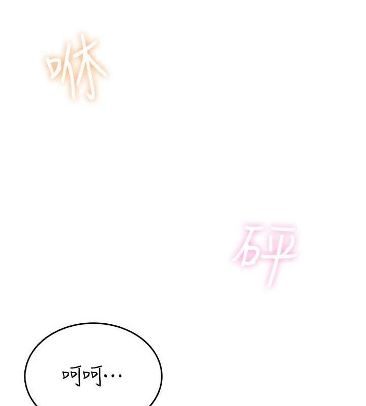 《飛機盃女神連線中》漫画 第29話-花招百出的性愛小天才