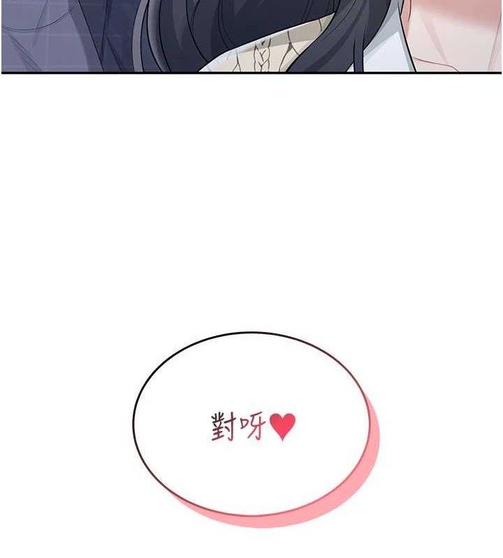 《飛機盃女神連線中》漫画 第29話-花招百出的性愛小天才