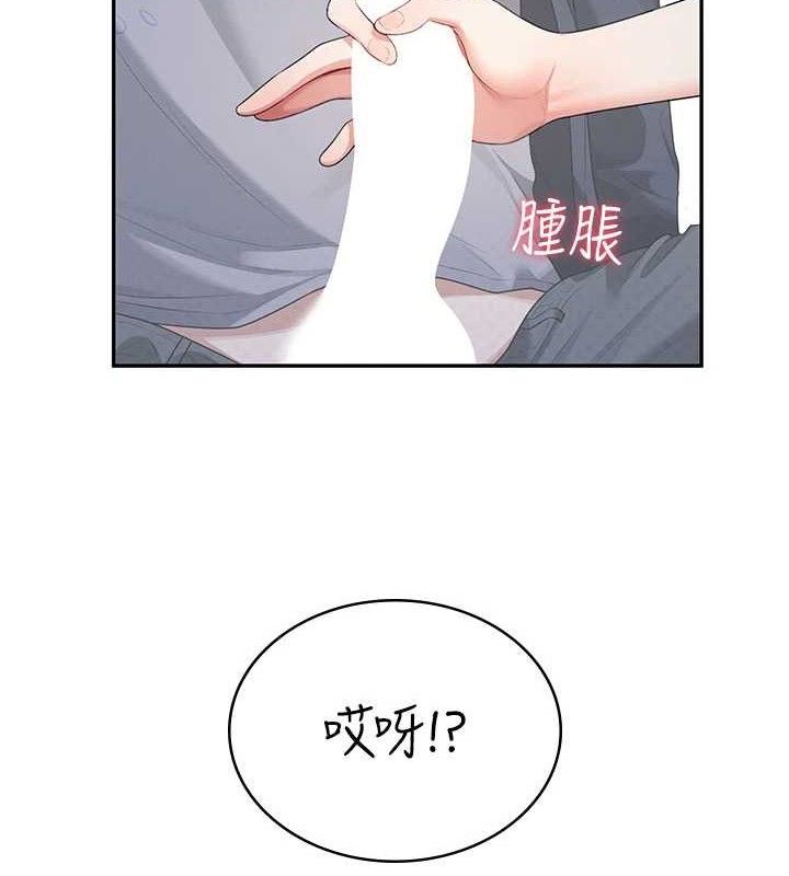 《飛機盃女神連線中》漫画 第29話-花招百出的性愛小天才