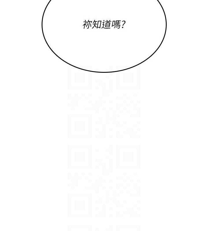 《飛機盃女神連線中》漫画 第29話-花招百出的性愛小天才