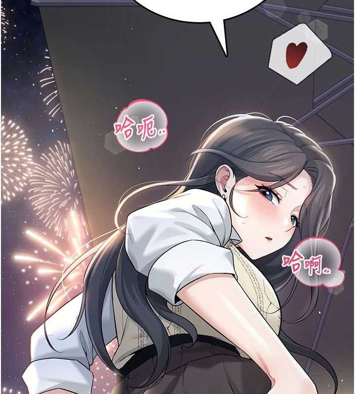 《飛機盃女神連線中》漫画 第29話-花招百出的性愛小天才