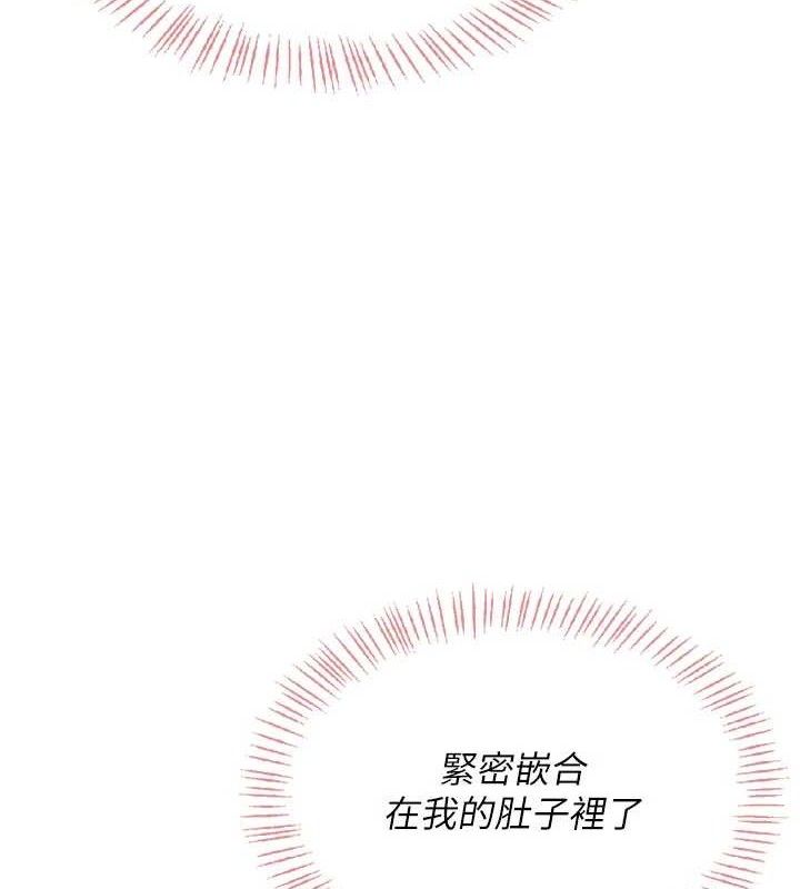 《飛機盃女神連線中》漫画 第29話-花招百出的性愛小天才