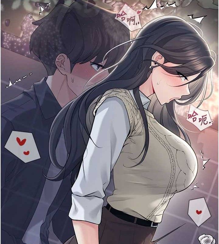 《飛機盃女神連線中》漫画 第29話-花招百出的性愛小天才